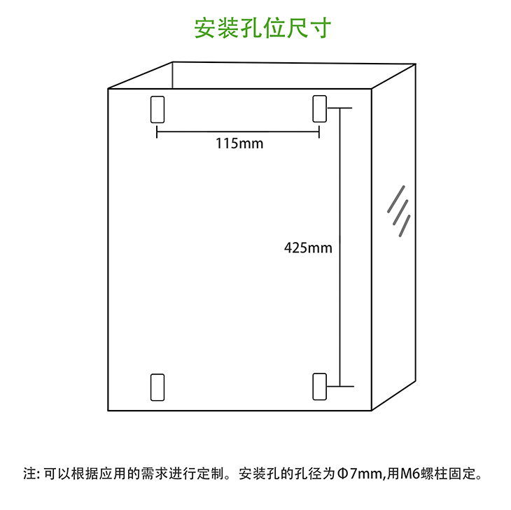 30KW电磁加热器安装孔位尺寸