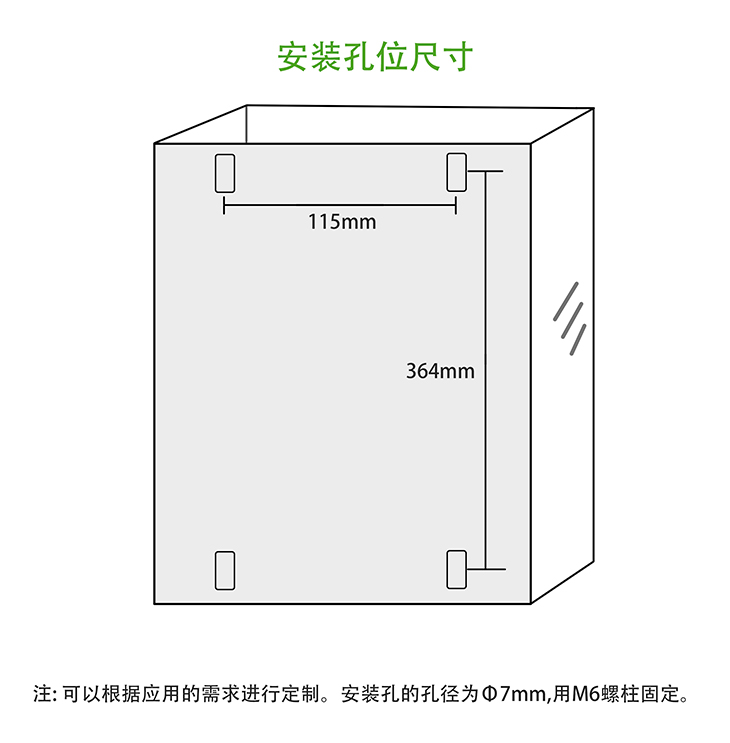 20KW电磁加热器安装孔位尺寸