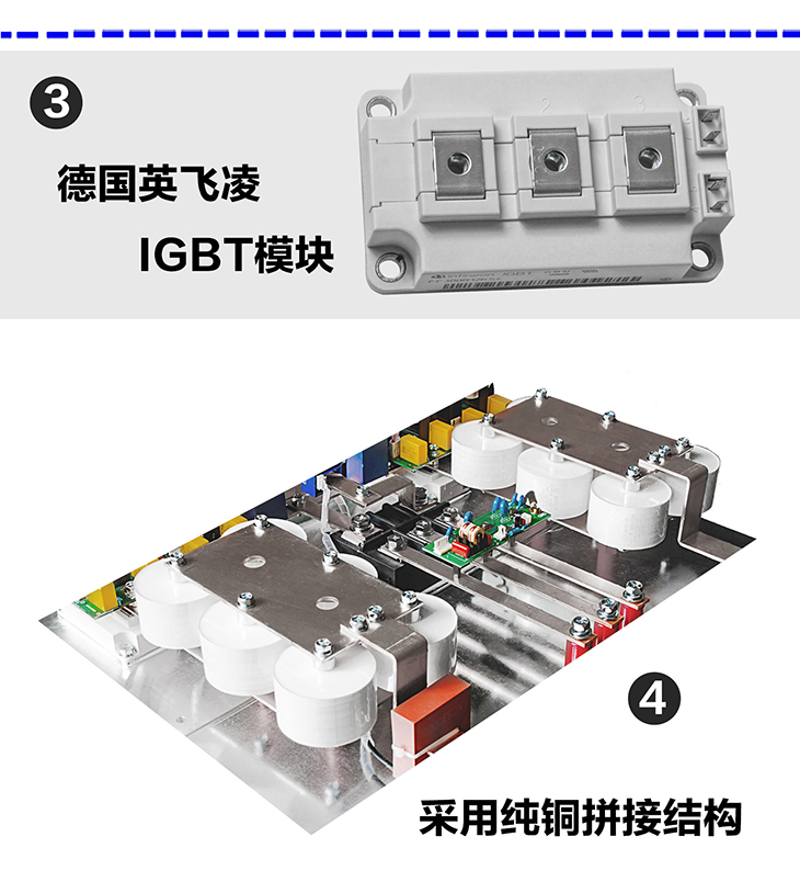 英飞凌变频电磁感应控制柜